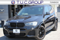 BMW X3 ｾﾚﾌﾞﾚｰｼｮﾝｴﾃﾞｨｼｮﾝﾌﾞﾗｯｸｱｳﾄ 限定車 最終ﾓﾃﾞﾙ 1ｵｰﾅ ﾋｰﾀｰ黒革 追従ACC ﾚｰﾝﾁｪﾝｼﾞ警告 NEWﾃﾞｻﾞｲﾝｽﾃｱﾘﾝｸﾞ変更後iﾄﾞﾗｲﾌﾞHDDﾅﾋﾞTV TOPﾋﾞｭｰｶﾒﾗ  電動ﾄﾗﾝｸ ｽﾏｰﾄｷｰ ﾊﾟﾄﾞﾙｼﾌﾄ ﾌﾞﾗｯｸ18AW 2年保証