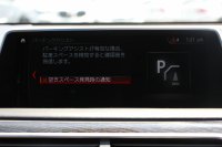 BMW 7シリーズ 740i Mｽﾎﾟｰﾂ ｻﾝﾙｰﾌ ｺﾆｬｯｸﾚｻﾞｰ ﾚｰｻﾞｰﾗｲﾄ ﾃﾞｨｽﾌﾟﾚｲｷｰ ﾘﾓｰﾄP 全席ﾋｰﾀｰ ﾅｯﾊﾟﾚｻﾞｰ&ﾏｯｻｰｼﾞ&ﾍﾞﾝﾁﾚｰｼｮﾝ 追従ACC HUD ﾀｯﾁ画面HDDﾅﾋﾞTV Mﾊﾟﾌｫｰﾏﾝｽ21AW 360度ｶﾒﾗ 全ﾄﾞｱｿﾌﾄｸﾛｰｽﾞｽﾃｱﾘﾝｸﾞｻﾎﾟｰﾄ ｵｰﾄﾊｲﾋﾞｰﾑ 2年保証