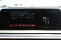 BMW 7シリーズ 740i Mｽﾎﾟｰﾂ ｻﾝﾙｰﾌ ｺﾆｬｯｸﾚｻﾞｰ ﾚｰｻﾞｰﾗｲﾄ ﾃﾞｨｽﾌﾟﾚｲｷｰ ﾘﾓｰﾄP 全席ﾋｰﾀｰ ﾅｯﾊﾟﾚｻﾞｰ&ﾏｯｻｰｼﾞ&ﾍﾞﾝﾁﾚｰｼｮﾝ 追従ACC HUD ﾀｯﾁ画面HDDﾅﾋﾞTV Mﾊﾟﾌｫｰﾏﾝｽ21AW 360度ｶﾒﾗ 全ﾄﾞｱｿﾌﾄｸﾛｰｽﾞｽﾃｱﾘﾝｸﾞｻﾎﾟｰﾄ ｵｰﾄﾊｲﾋﾞｰﾑ 2年保証