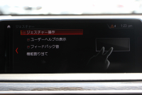 BMW 7シリーズ 740i Mｽﾎﾟｰﾂ ｻﾝﾙｰﾌ ｺﾆｬｯｸﾚｻﾞｰ ﾚｰｻﾞｰﾗｲﾄ ﾃﾞｨｽﾌﾟﾚｲｷｰ ﾘﾓｰﾄP 全席ﾋｰﾀｰ ﾅｯﾊﾟﾚｻﾞｰ&ﾏｯｻｰｼﾞ&ﾍﾞﾝﾁﾚｰｼｮﾝ 追従ACC HUD ﾀｯﾁ画面HDDﾅﾋﾞTV Mﾊﾟﾌｫｰﾏﾝｽ21AW 360度ｶﾒﾗ 全ﾄﾞｱｿﾌﾄｸﾛｰｽﾞｽﾃｱﾘﾝｸﾞｻﾎﾟｰﾄ ｵｰﾄﾊｲﾋﾞｰﾑ 2年保証