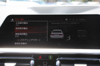 BMW 3シリーズ 320i Mｽﾎﾟｰﾂ ﾃﾞﾋﾞｭｰ&ｺﾝﾌｫｰﾄP 1ｵｰﾅ ﾋｰﾀｰ黒革 専用ﾌﾞﾙｰｽﾃｯﾁ 19AW 360度ｶﾒﾗ 追従ACC ｽﾃｱﾘﾝｸﾞｻﾎﾟｰﾄ LEDﾍｯﾄﾞﾗｲﾄ 電動ﾄﾗﾝｸ ｱｯﾌﾟﾙｶｰﾌﾟﾚｲ ﾀｯﾁ画面HDDﾅﾋﾞﾜｲﾔﾚｽ充電 hi-fiｽﾋﾟｰｶｰ 2年保証