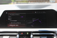 BMW 3シリーズ 320i Mｽﾎﾟｰﾂ ﾃﾞﾋﾞｭｰ&ｺﾝﾌｫｰﾄP 1ｵｰﾅ ﾋｰﾀｰ黒革 専用ﾌﾞﾙｰｽﾃｯﾁ 19AW 360度ｶﾒﾗ 追従ACC ｽﾃｱﾘﾝｸﾞｻﾎﾟｰﾄ LEDﾍｯﾄﾞﾗｲﾄ 電動ﾄﾗﾝｸ ｱｯﾌﾟﾙｶｰﾌﾟﾚｲ ﾀｯﾁ画面HDDﾅﾋﾞﾜｲﾔﾚｽ充電 hi-fiｽﾋﾟｰｶｰ 2年保証