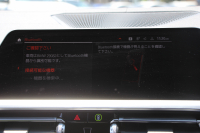 BMW 3シリーズ 320i Mｽﾎﾟｰﾂ ﾃﾞﾋﾞｭｰ&ｺﾝﾌｫｰﾄP 1ｵｰﾅ ﾋｰﾀｰ黒革 専用ﾌﾞﾙｰｽﾃｯﾁ 19AW 360度ｶﾒﾗ 追従ACC ｽﾃｱﾘﾝｸﾞｻﾎﾟｰﾄ LEDﾍｯﾄﾞﾗｲﾄ 電動ﾄﾗﾝｸ ｱｯﾌﾟﾙｶｰﾌﾟﾚｲ ﾀｯﾁ画面HDDﾅﾋﾞﾜｲﾔﾚｽ充電 hi-fiｽﾋﾟｰｶｰ 2年保証