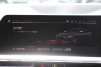 BMW 4シリーズ M440i Xdrive ｸﾞﾗﾝｸｰﾍﾟｲﾉﾍﾞｰｼｮﾝP 387馬力 直6ﾀｰﾎﾞ4WD ﾋｰﾀｰ黒革 ﾚｰｻﾞｰﾗｲﾄ 360度ｶﾒﾗ ﾊｰﾏﾝｶｰﾄﾞﾝ ｱﾀﾞﾌﾟﾃｨﾌﾞMｻｽ Mｽﾎﾟｰﾂﾃﾞﾌ&ﾌﾞﾚｰｷ ｼﾞｪｽﾁｬｰC ﾜｲﾔﾚｽ充電 ｱｯﾌﾟﾙｶｰﾌﾟﾚｲ ﾀｯﾁ画面対応HDDﾅﾋﾞｱﾝﾋﾞｴﾝﾄﾗｲﾄ 2年保証