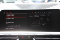 BMW 4シリーズ M440i Xdrive ｸﾞﾗﾝｸｰﾍﾟｲﾉﾍﾞｰｼｮﾝP 387馬力 直6ﾀｰﾎﾞ4WD ﾋｰﾀｰ黒革 ﾚｰｻﾞｰﾗｲﾄ 360度ｶﾒﾗ ﾊｰﾏﾝｶｰﾄﾞﾝ ｱﾀﾞﾌﾟﾃｨﾌﾞMｻｽ Mｽﾎﾟｰﾂﾃﾞﾌ&ﾌﾞﾚｰｷ ｼﾞｪｽﾁｬｰC ﾜｲﾔﾚｽ充電 ｱｯﾌﾟﾙｶｰﾌﾟﾚｲ ﾀｯﾁ画面対応HDDﾅﾋﾞｱﾝﾋﾞｴﾝﾄﾗｲﾄ 2年保証