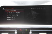 BMW 4シリーズ M440i Xdrive ｸﾞﾗﾝｸｰﾍﾟｲﾉﾍﾞｰｼｮﾝP 387馬力 直6ﾀｰﾎﾞ4WD ﾋｰﾀｰ黒革 ﾚｰｻﾞｰﾗｲﾄ 360度ｶﾒﾗ ﾊｰﾏﾝｶｰﾄﾞﾝ ｱﾀﾞﾌﾟﾃｨﾌﾞMｻｽ Mｽﾎﾟｰﾂﾃﾞﾌ&ﾌﾞﾚｰｷ ｼﾞｪｽﾁｬｰC ﾜｲﾔﾚｽ充電 ｱｯﾌﾟﾙｶｰﾌﾟﾚｲ ﾀｯﾁ画面対応HDDﾅﾋﾞｱﾝﾋﾞｴﾝﾄﾗｲﾄ 2年保証