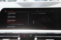 BMW 4シリーズ M440i Xdrive ｸﾞﾗﾝｸｰﾍﾟｲﾉﾍﾞｰｼｮﾝP 387馬力 直6ﾀｰﾎﾞ4WD ﾋｰﾀｰ黒革 ﾚｰｻﾞｰﾗｲﾄ 360度ｶﾒﾗ ﾊｰﾏﾝｶｰﾄﾞﾝ ｱﾀﾞﾌﾟﾃｨﾌﾞMｻｽ Mｽﾎﾟｰﾂﾃﾞﾌ&ﾌﾞﾚｰｷ ｼﾞｪｽﾁｬｰC ﾜｲﾔﾚｽ充電 ｱｯﾌﾟﾙｶｰﾌﾟﾚｲ ﾀｯﾁ画面対応HDDﾅﾋﾞｱﾝﾋﾞｴﾝﾄﾗｲﾄ 2年保証