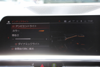 BMW 4シリーズ M440i Xdrive ｸﾞﾗﾝｸｰﾍﾟｲﾉﾍﾞｰｼｮﾝP 387馬力 直6ﾀｰﾎﾞ4WD ﾋｰﾀｰ黒革 ﾚｰｻﾞｰﾗｲﾄ 360度ｶﾒﾗ ﾊｰﾏﾝｶｰﾄﾞﾝ ｱﾀﾞﾌﾟﾃｨﾌﾞMｻｽ Mｽﾎﾟｰﾂﾃﾞﾌ&ﾌﾞﾚｰｷ ｼﾞｪｽﾁｬｰC ﾜｲﾔﾚｽ充電 ｱｯﾌﾟﾙｶｰﾌﾟﾚｲ ﾀｯﾁ画面対応HDDﾅﾋﾞｱﾝﾋﾞｴﾝﾄﾗｲﾄ 2年保証