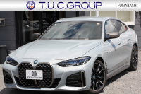 BMW 4シリーズ M440i Xdrive ｸﾞﾗﾝｸｰﾍﾟｲﾉﾍﾞｰｼｮﾝP 387馬力 直6ﾀｰﾎﾞ4WD ﾋｰﾀｰ黒革 ﾚｰｻﾞｰﾗｲﾄ 360度ｶﾒﾗ ﾊｰﾏﾝｶｰﾄﾞﾝ ｱﾀﾞﾌﾟﾃｨﾌﾞMｻｽ Mｽﾎﾟｰﾂﾃﾞﾌ&ﾌﾞﾚｰｷ ｼﾞｪｽﾁｬｰC ﾜｲﾔﾚｽ充電 ｱｯﾌﾟﾙｶｰﾌﾟﾚｲ ﾀｯﾁ画面対応HDDﾅﾋﾞｱﾝﾋﾞｴﾝﾄﾗｲﾄ 2年保証