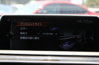 BMW 7シリーズ 740i ﾌﾟﾗｽP ｴﾅｼﾞｰEVOﾎﾞﾃﾞｨｷｯﾄ&20AW ｻﾝﾙｰﾌ 全席ﾋｰﾀｰ黒革 ﾃﾞｨｽﾌﾟﾚｲｷｰ LEDﾍｯﾄﾞﾗｲﾄ ﾊｰﾏﾝｶｰﾄﾞﾝ ﾏｯｻｰｼﾞ&ﾍﾞﾝﾁﾚｰｼｮﾝ HUD 追従ACC ｽﾃｱｻﾎﾟｰﾄ 液晶ﾒｰﾀｰ ﾀｯﾁ画面ﾅﾋﾞ360度ｶﾒﾗ ｿﾌﾄｸﾛｰｽﾞﾄﾞｱ 電動ﾄﾗﾝｸ 2年保証