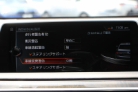 BMW 7シリーズ 740i ﾌﾟﾗｽP ｴﾅｼﾞｰEVOﾎﾞﾃﾞｨｷｯﾄ&20AW ｻﾝﾙｰﾌ 全席ﾋｰﾀｰ黒革 ﾃﾞｨｽﾌﾟﾚｲｷｰ LEDﾍｯﾄﾞﾗｲﾄ ﾊｰﾏﾝｶｰﾄﾞﾝ ﾏｯｻｰｼﾞ&ﾍﾞﾝﾁﾚｰｼｮﾝ HUD 追従ACC ｽﾃｱｻﾎﾟｰﾄ 液晶ﾒｰﾀｰ ﾀｯﾁ画面ﾅﾋﾞ360度ｶﾒﾗ ｿﾌﾄｸﾛｰｽﾞﾄﾞｱ 電動ﾄﾗﾝｸ 2年保証