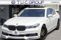 BMW 7シリーズ 740i ﾌﾟﾗｽP ｴﾅｼﾞｰEVOﾎﾞﾃﾞｨｷｯﾄ&20AW ｻﾝﾙｰﾌ 全席ﾋｰﾀｰ黒革 ﾃﾞｨｽﾌﾟﾚｲｷｰ LEDﾍｯﾄﾞﾗｲﾄ ﾊｰﾏﾝｶｰﾄﾞﾝ ﾏｯｻｰｼﾞ&ﾍﾞﾝﾁﾚｰｼｮﾝ HUD 追従ACC ｽﾃｱｻﾎﾟｰﾄ 液晶ﾒｰﾀｰ ﾀｯﾁ画面ﾅﾋﾞ360度ｶﾒﾗ ｿﾌﾄｸﾛｰｽﾞﾄﾞｱ 電動ﾄﾗﾝｸ 2年保証