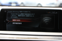 BMW 7シリーズ 740i ﾌﾟﾗｽP ｴﾅｼﾞｰEVOﾎﾞﾃﾞｨｷｯﾄ&20AW ｻﾝﾙｰﾌ 全席ﾋｰﾀｰ黒革 ﾃﾞｨｽﾌﾟﾚｲｷｰ LEDﾍｯﾄﾞﾗｲﾄ ﾊｰﾏﾝｶｰﾄﾞﾝ ﾏｯｻｰｼﾞ&ﾍﾞﾝﾁﾚｰｼｮﾝ HUD 追従ACC ｽﾃｱｻﾎﾟｰﾄ 液晶ﾒｰﾀｰ ﾀｯﾁ画面ﾅﾋﾞ360度ｶﾒﾗ ｿﾌﾄｸﾛｰｽﾞﾄﾞｱ 電動ﾄﾗﾝｸ 2年保証