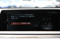 BMW 7シリーズ 740i ﾌﾟﾗｽP ｴﾅｼﾞｰEVOﾎﾞﾃﾞｨｷｯﾄ&20AW ｻﾝﾙｰﾌ 全席ﾋｰﾀｰ黒革 ﾃﾞｨｽﾌﾟﾚｲｷｰ LEDﾍｯﾄﾞﾗｲﾄ ﾊｰﾏﾝｶｰﾄﾞﾝ ﾏｯｻｰｼﾞ&ﾍﾞﾝﾁﾚｰｼｮﾝ HUD 追従ACC ｽﾃｱｻﾎﾟｰﾄ 液晶ﾒｰﾀｰ ﾀｯﾁ画面ﾅﾋﾞ360度ｶﾒﾗ ｿﾌﾄｸﾛｰｽﾞﾄﾞｱ 電動ﾄﾗﾝｸ 2年保証