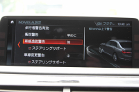 BMW 7シリーズ 740i Mｽﾎﾟｰﾂ ｻﾝﾙｰﾌ 全席ﾋｰﾀｰ黒革 ﾚｰｻﾞｰﾗｲﾄ ﾏｯｻｰｼﾞ&ﾍﾞﾝﾁﾚｰｼｮﾝ 追従ACC HUD ﾀｯﾁ画面HDDﾅﾋﾞTV 360度ｶﾒﾗ 全ﾄﾞｱｿﾌﾄｸﾛｰｽﾞ電動ﾄﾗﾝｸ ｽﾃｱﾘﾝｸﾞｻﾎﾟｰﾄ ｵｰﾄﾊｲﾋﾞｰﾑ 液晶ﾒｰﾀｰ ｵﾌﾟｼｮﾝ20AW 2年保証