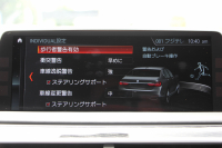 BMW 7シリーズ 740i Mｽﾎﾟｰﾂ ｻﾝﾙｰﾌ 全席ﾋｰﾀｰ黒革 ﾚｰｻﾞｰﾗｲﾄ ﾏｯｻｰｼﾞ&ﾍﾞﾝﾁﾚｰｼｮﾝ 追従ACC HUD ﾀｯﾁ画面HDDﾅﾋﾞTV 360度ｶﾒﾗ 全ﾄﾞｱｿﾌﾄｸﾛｰｽﾞ電動ﾄﾗﾝｸ ｽﾃｱﾘﾝｸﾞｻﾎﾟｰﾄ ｵｰﾄﾊｲﾋﾞｰﾑ 液晶ﾒｰﾀｰ ｵﾌﾟｼｮﾝ20AW 2年保証