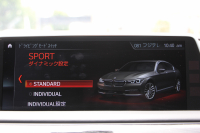 BMW 7シリーズ 740i Mｽﾎﾟｰﾂ ｻﾝﾙｰﾌ 全席ﾋｰﾀｰ黒革 ﾚｰｻﾞｰﾗｲﾄ ﾏｯｻｰｼﾞ&ﾍﾞﾝﾁﾚｰｼｮﾝ 追従ACC HUD ﾀｯﾁ画面HDDﾅﾋﾞTV 360度ｶﾒﾗ 全ﾄﾞｱｿﾌﾄｸﾛｰｽﾞ電動ﾄﾗﾝｸ ｽﾃｱﾘﾝｸﾞｻﾎﾟｰﾄ ｵｰﾄﾊｲﾋﾞｰﾑ 液晶ﾒｰﾀｰ ｵﾌﾟｼｮﾝ20AW 2年保証