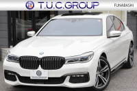 BMW 7シリーズ 740i Mｽﾎﾟｰﾂ ｻﾝﾙｰﾌ 全席ﾋｰﾀｰ黒革 ﾚｰｻﾞｰﾗｲﾄ ﾏｯｻｰｼﾞ&ﾍﾞﾝﾁﾚｰｼｮﾝ 追従ACC HUD ﾀｯﾁ画面HDDﾅﾋﾞTV 360度ｶﾒﾗ 全ﾄﾞｱｿﾌﾄｸﾛｰｽﾞ電動ﾄﾗﾝｸ ｽﾃｱﾘﾝｸﾞｻﾎﾟｰﾄ ｵｰﾄﾊｲﾋﾞｰﾑ 液晶ﾒｰﾀｰ ｵﾌﾟｼｮﾝ20AW 2年保証
