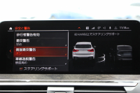 BMW X3 Xdrive20d Mｽﾎﾟｰﾂ ﾊｲﾗｲﾝ 1ｵｰﾅ NEWｲﾝﾃﾘｱ BMWﾗｲﾌﾞｺｯｸﾋﾟｯﾄﾞｱｯﾌﾟﾙｶｰﾌﾟﾚｲ 新ﾀｯﾁ画面HDDﾅﾋﾞ全席ﾋｰﾀｰ付ﾓｶﾚｻﾞｰ ｱﾝﾋﾞｴﾝﾄﾗｲﾄ ﾘｱｼｰﾄ可倒調整 360度ｶﾒﾗ ｵﾌﾟｼｮﾝ20AW 電動ﾘｱｹﾞｰﾄ 2年保証