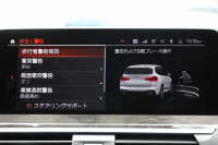 BMW X3 Xdrive20d Mｽﾎﾟｰﾂ ﾊｲﾗｲﾝ 1ｵｰﾅ NEWｲﾝﾃﾘｱ BMWﾗｲﾌﾞｺｯｸﾋﾟｯﾄﾞｱｯﾌﾟﾙｶｰﾌﾟﾚｲ 新ﾀｯﾁ画面HDDﾅﾋﾞ全席ﾋｰﾀｰ付ﾓｶﾚｻﾞｰ ｱﾝﾋﾞｴﾝﾄﾗｲﾄ ﾘｱｼｰﾄ可倒調整 360度ｶﾒﾗ ｵﾌﾟｼｮﾝ20AW 電動ﾘｱｹﾞｰﾄ 2年保証