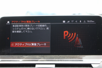 BMW X3 Xdrive20d Mｽﾎﾟｰﾂ ﾊｲﾗｲﾝ 中期 新型式3DA-UZ20 NEWｲﾝﾃﾘｱ BMWﾗｲﾌﾞｺｯｸﾋﾟｯﾄﾞｱｯﾌﾟﾙｶｰﾌﾟﾚｲ 新ﾀｯﾁ画面HDDﾅﾋﾞ全席ﾋｰﾀｰ付ｺﾆｬｯｸﾚｻﾞｰ ｱﾝﾋﾞｴﾝﾄﾗｲﾄ ﾘｱｼｰﾄ可倒調整 360度ｶﾒﾗ ｵﾌﾟｼｮﾝ20AW 電動ﾘｱｹﾞｰﾄ 2年保証