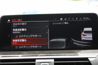 BMW X3 Xdrive20d Mｽﾎﾟｰﾂ ﾊｲﾗｲﾝ 中期 新型式3DA-UZ20 NEWｲﾝﾃﾘｱ BMWﾗｲﾌﾞｺｯｸﾋﾟｯﾄﾞｱｯﾌﾟﾙｶｰﾌﾟﾚｲ 新ﾀｯﾁ画面HDDﾅﾋﾞ全席ﾋｰﾀｰ付ｺﾆｬｯｸﾚｻﾞｰ ｱﾝﾋﾞｴﾝﾄﾗｲﾄ ﾘｱｼｰﾄ可倒調整 360度ｶﾒﾗ ｵﾌﾟｼｮﾝ20AW 電動ﾘｱｹﾞｰﾄ 2年保証