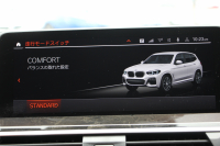 BMW X3 Xdrive20d Mｽﾎﾟｰﾂ ﾊｲﾗｲﾝ 中期 新型式3DA-UZ20 NEWｲﾝﾃﾘｱ BMWﾗｲﾌﾞｺｯｸﾋﾟｯﾄﾞｱｯﾌﾟﾙｶｰﾌﾟﾚｲ 新ﾀｯﾁ画面HDDﾅﾋﾞ全席ﾋｰﾀｰ付ｺﾆｬｯｸﾚｻﾞｰ ｱﾝﾋﾞｴﾝﾄﾗｲﾄ ﾘｱｼｰﾄ可倒調整 360度ｶﾒﾗ ｵﾌﾟｼｮﾝ20AW 電動ﾘｱｹﾞｰﾄ 2年保証