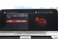 BMW X3 Xdrive20d Mｽﾎﾟｰﾂ ﾊｲﾗｲﾝ 中期 新型式3DA-UZ20 NEWｲﾝﾃﾘｱ BMWﾗｲﾌﾞｺｯｸﾋﾟｯﾄﾞｱｯﾌﾟﾙｶｰﾌﾟﾚｲ 新ﾀｯﾁ画面HDDﾅﾋﾞ全席ﾋｰﾀｰ付ｺﾆｬｯｸﾚｻﾞｰ ｱﾝﾋﾞｴﾝﾄﾗｲﾄ ﾘｱｼｰﾄ可倒調整 360度ｶﾒﾗ ｵﾌﾟｼｮﾝ20AW 電動ﾘｱｹﾞｰﾄ 2年保証