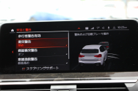 BMW X3 Xdrive20d Mｽﾎﾟｰﾂ ﾊｲﾗｲﾝ 中期 新型式3DA-UZ20 NEWｲﾝﾃﾘｱ BMWﾗｲﾌﾞｺｯｸﾋﾟｯﾄﾞｱｯﾌﾟﾙｶｰﾌﾟﾚｲ 新ﾀｯﾁ画面HDDﾅﾋﾞ全席ﾋｰﾀｰ付ｺﾆｬｯｸﾚｻﾞｰ ｱﾝﾋﾞｴﾝﾄﾗｲﾄ ﾘｱｼｰﾄ可倒調整 360度ｶﾒﾗ ｵﾌﾟｼｮﾝ20AW 電動ﾘｱｹﾞｰﾄ 2年保証