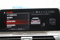 BMW X3 Xdrive20d Mｽﾎﾟｰﾂ ﾊｲﾗｲﾝ 中期 新型式3DA-UZ20 NEWｲﾝﾃﾘｱ BMWﾗｲﾌﾞｺｯｸﾋﾟｯﾄﾞｱｯﾌﾟﾙｶｰﾌﾟﾚｲ 新ﾀｯﾁ画面HDDﾅﾋﾞ全席ﾋｰﾀｰ付ｺﾆｬｯｸﾚｻﾞｰ ｱﾝﾋﾞｴﾝﾄﾗｲﾄ ﾘｱｼｰﾄ可倒調整 360度ｶﾒﾗ ｵﾌﾟｼｮﾝ20AW 電動ﾘｱｹﾞｰﾄ 2年保証