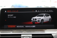 BMW X3 Xdrive20d Mｽﾎﾟｰﾂ ﾊｲﾗｲﾝ 中期 新型式3DA-UZ20 NEWｲﾝﾃﾘｱ BMWﾗｲﾌﾞｺｯｸﾋﾟｯﾄﾞｱｯﾌﾟﾙｶｰﾌﾟﾚｲ 新ﾀｯﾁ画面HDDﾅﾋﾞ全席ﾋｰﾀｰ付ｺﾆｬｯｸﾚｻﾞｰ ｱﾝﾋﾞｴﾝﾄﾗｲﾄ ﾘｱｼｰﾄ可倒調整 360度ｶﾒﾗ ｵﾌﾟｼｮﾝ20AW 電動ﾘｱｹﾞｰﾄ 2年保証