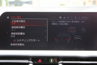 BMW 3シリーズ M340i Xdrive ｲﾉﾍﾞｰｼｮﾝP 4WD 直6ﾀｰﾎﾞ387馬力 ｻﾝﾙｰﾌ ﾋｰﾀｰ黒革 ﾚｰｻﾞｰﾗｲﾄ HUD ｼﾞｪｽﾁｬｰC ﾊｰﾏﾝｶｰﾄﾞﾝｻﾗｳﾝﾄﾞｱﾀﾞﾌﾟﾃｨﾌﾞMｻｽ 専用ﾃﾞﾌ 19AW Mｽﾎﾟｰﾂﾌﾞﾚｰｷ BMWﾗｲﾌﾞｺｯｸﾋﾟｯﾄﾞﾊﾟｰｷﾝｸﾞｱｼｽﾄﾌﾟﾗｽ 360度ｶﾒﾗ 2年保証