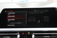 BMW 3シリーズ 320d Xdrive ﾂｰﾘﾝｸﾞMｽﾎﾟｰﾂ ﾃﾞﾋﾞｭｰ&ｲﾉﾍﾞｰｼｮﾝ&ｺﾝﾌｫｰﾄP  individualｶﾗｰ ﾚｰｻﾞｰﾗｲﾄ ﾋｰﾀｰ付ｵｲｽﾀｰﾚｻﾞｰ HUD ｼﾞｪｽﾁｬｰｺﾝﾄﾛｰﾙ ｱｯﾌﾟﾙｶｰﾌﾟﾚｲ BMWﾗｲﾌﾞｺｯｸﾋﾟｯﾄﾞﾜｲﾔﾚｽ充電 電動ﾄﾗﾝｸ 追従ACC ｽﾃｱﾘﾝｸﾞｻﾎﾟｰﾄ 2年保証