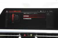 BMW 3シリーズ 320d Xdrive ﾂｰﾘﾝｸﾞMｽﾎﾟｰﾂ ﾃﾞﾋﾞｭｰ&ｲﾉﾍﾞｰｼｮﾝ&ｺﾝﾌｫｰﾄP  individualｶﾗｰ ﾚｰｻﾞｰﾗｲﾄ ﾋｰﾀｰ付ｵｲｽﾀｰﾚｻﾞｰ HUD ｼﾞｪｽﾁｬｰｺﾝﾄﾛｰﾙ ｱｯﾌﾟﾙｶｰﾌﾟﾚｲ BMWﾗｲﾌﾞｺｯｸﾋﾟｯﾄﾞﾜｲﾔﾚｽ充電 電動ﾄﾗﾝｸ 追従ACC ｽﾃｱﾘﾝｸﾞｻﾎﾟｰﾄ 2年保証