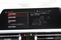 BMW 3シリーズ 320d Xdrive ﾂｰﾘﾝｸﾞMｽﾎﾟｰﾂ ﾃﾞﾋﾞｭｰ&ｲﾉﾍﾞｰｼｮﾝ&ｺﾝﾌｫｰﾄP  individualｶﾗｰ ﾚｰｻﾞｰﾗｲﾄ ﾋｰﾀｰ付ｵｲｽﾀｰﾚｻﾞｰ HUD ｼﾞｪｽﾁｬｰｺﾝﾄﾛｰﾙ ｱｯﾌﾟﾙｶｰﾌﾟﾚｲ BMWﾗｲﾌﾞｺｯｸﾋﾟｯﾄﾞﾜｲﾔﾚｽ充電 電動ﾄﾗﾝｸ 追従ACC ｽﾃｱﾘﾝｸﾞｻﾎﾟｰﾄ 2年保証