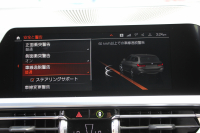 BMW 3シリーズ 320d Xdrive ﾂｰﾘﾝｸﾞMｽﾎﾟｰﾂ ﾃﾞﾋﾞｭｰ&ｲﾉﾍﾞｰｼｮﾝ&ｺﾝﾌｫｰﾄP  individualｶﾗｰ ﾚｰｻﾞｰﾗｲﾄ ﾋｰﾀｰ付ｵｲｽﾀｰﾚｻﾞｰ HUD ｼﾞｪｽﾁｬｰｺﾝﾄﾛｰﾙ ｱｯﾌﾟﾙｶｰﾌﾟﾚｲ BMWﾗｲﾌﾞｺｯｸﾋﾟｯﾄﾞﾜｲﾔﾚｽ充電 電動ﾄﾗﾝｸ 追従ACC ｽﾃｱﾘﾝｸﾞｻﾎﾟｰﾄ 2年保証