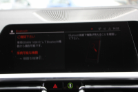 BMW 3シリーズ 320d Xdrive Mｽﾎﾟｰﾂ ｴﾃﾞｨｼｮﾝｻﾝﾗｲｽﾞ50台限定車 ﾋｰﾀｰ黒革 ﾚｰｻﾞｰﾗｲﾄ ｱﾀﾞﾌﾟﾃｨﾌﾞMｻｽ 専用19AW Mﾘｱｽﾎﾟｲﾗｰ Mｼｰﾄﾍﾞﾙﾄ 追従ACC ｽﾃｱﾘﾝｸﾞｻﾎﾟｰﾄ BMWﾗｲﾌﾞｺｯｸﾋﾟｯﾄﾞｱｯﾌﾟﾙｶｰﾌﾟﾚｲ ﾜｲﾔﾚｽ充電 2年保証