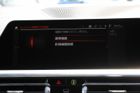 BMW 3シリーズ 330i Mｽﾎﾟｰﾂ ﾊｲﾗｲﾝ ｺﾝﾌｫｰﾄP 高出力 258馬力 ﾋｰﾀｰ黒革 追従ACC ｽﾃｱﾘﾝｸﾞｻﾎﾟｰﾄ ﾌﾙｾｸﾞTV 360度ｶﾒﾗ Pｱｼｽﾄﾌﾟﾗｽ 19AW LEDﾍｯﾄﾞﾗｲﾄ Mｽﾎﾟｰﾂﾌﾞﾚｰｷ ﾀｯﾁ画面HDDﾅﾋﾞｱｯﾌﾟﾙｶｰﾌﾟﾚｲ Hifiｽﾋﾟｰｶｰ 電動ﾄﾗﾝｸ ﾜｲﾔﾚｽ充電 2年保証