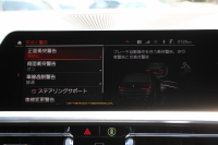 BMW 3シリーズ 330i Mｽﾎﾟｰﾂ ﾊｲﾗｲﾝ ｺﾝﾌｫｰﾄP 高出力 258馬力 ﾋｰﾀｰ黒革 追従ACC ｽﾃｱﾘﾝｸﾞｻﾎﾟｰﾄ ﾌﾙｾｸﾞTV 360度ｶﾒﾗ Pｱｼｽﾄﾌﾟﾗｽ 19AW LEDﾍｯﾄﾞﾗｲﾄ Mｽﾎﾟｰﾂﾌﾞﾚｰｷ ﾀｯﾁ画面HDDﾅﾋﾞｱｯﾌﾟﾙｶｰﾌﾟﾚｲ Hifiｽﾋﾟｰｶｰ 電動ﾄﾗﾝｸ ﾜｲﾔﾚｽ充電 2年保証