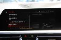 BMW 3シリーズ 330i Mｽﾎﾟｰﾂ ﾊｲﾗｲﾝ ｺﾝﾌｫｰﾄP 高出力 258馬力 ﾋｰﾀｰ黒革 追従ACC ｽﾃｱﾘﾝｸﾞｻﾎﾟｰﾄ ﾌﾙｾｸﾞTV 360度ｶﾒﾗ Pｱｼｽﾄﾌﾟﾗｽ 19AW LEDﾍｯﾄﾞﾗｲﾄ Mｽﾎﾟｰﾂﾌﾞﾚｰｷ ﾀｯﾁ画面HDDﾅﾋﾞｱｯﾌﾟﾙｶｰﾌﾟﾚｲ Hifiｽﾋﾟｰｶｰ 電動ﾄﾗﾝｸ ﾜｲﾔﾚｽ充電 2年保証