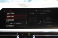 BMW 3シリーズ 330i Mｽﾎﾟｰﾂ ﾊｲﾗｲﾝ ｺﾝﾌｫｰﾄP 高出力 258馬力 ﾋｰﾀｰ黒革 追従ACC ｽﾃｱﾘﾝｸﾞｻﾎﾟｰﾄ ﾌﾙｾｸﾞTV 360度ｶﾒﾗ Pｱｼｽﾄﾌﾟﾗｽ 19AW LEDﾍｯﾄﾞﾗｲﾄ Mｽﾎﾟｰﾂﾌﾞﾚｰｷ ﾀｯﾁ画面HDDﾅﾋﾞｱｯﾌﾟﾙｶｰﾌﾟﾚｲ Hifiｽﾋﾟｰｶｰ 電動ﾄﾗﾝｸ ﾜｲﾔﾚｽ充電 2年保証