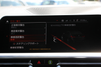 BMW 3シリーズ 330i Mｽﾎﾟｰﾂ ﾊｲﾗｲﾝ ｺﾝﾌｫｰﾄP 高出力 258馬力 ﾋｰﾀｰ黒革 追従ACC ｽﾃｱﾘﾝｸﾞｻﾎﾟｰﾄ ﾌﾙｾｸﾞTV 360度ｶﾒﾗ Pｱｼｽﾄﾌﾟﾗｽ 19AW LEDﾍｯﾄﾞﾗｲﾄ Mｽﾎﾟｰﾂﾌﾞﾚｰｷ ﾀｯﾁ画面HDDﾅﾋﾞｱｯﾌﾟﾙｶｰﾌﾟﾚｲ Hifiｽﾋﾟｰｶｰ 電動ﾄﾗﾝｸ ﾜｲﾔﾚｽ充電 2年保証