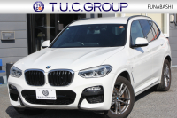 BMW X3 Xdrive20d Mｽﾎﾟｰﾂ ﾊｲﾗｲﾝ 1ｵ-ﾅ 全席ﾋｰﾀｰ黒革 ﾗﾝﾊﾞｰｻﾎﾟｰﾄ ﾘｱｼｰﾄ可倒調整 HUD LEDﾍｯﾄﾞﾗｲﾄ ｵｰﾄﾊｲﾋﾞｰﾑ ﾀｯﾁﾊﾟﾈﾙ対応HDDﾅﾋﾞTV ﾜｲﾔﾚｽ充電 液晶ﾒｰﾀｰ 360度ｶﾒﾗ ｽﾃｱﾘﾝｸﾞｻﾎﾟｰﾄ 追従ACC 電動ﾄﾗﾝｸ ﾊﾟﾄﾞﾙｼﾌﾄ 2年保証