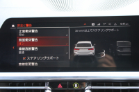 BMW 3シリーズ M340i Xdrive ﾂｰﾘﾝｸﾞｲﾉﾍﾞｰｼｮﾝP 4WD 直6ﾀｰﾎﾞ387馬力 ﾋｰﾀｰ黒革 ﾚｰｻﾞｰﾗｲﾄ HUD ｼﾞｪｽﾁｬｰC ﾊｰﾏﾝｶｰﾄﾞﾝ ｱﾀﾞﾌﾟﾃｨﾌﾞMｻｽ 専用ﾃﾞﾌ 19AW Mｽﾎﾟｰﾂﾌﾞﾚｰｷ BMWﾗｲﾌﾞｺｯｸﾋﾟｯﾄﾞﾊﾟｰｷﾝｸﾞｱｼｽﾄﾌﾟﾗｽ 360度ｶﾒﾗ 2年保証