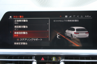 BMW 3シリーズ M340i Xdrive ﾂｰﾘﾝｸﾞｲﾉﾍﾞｰｼｮﾝP 4WD 直6ﾀｰﾎﾞ387馬力 ﾋｰﾀｰ黒革 ﾚｰｻﾞｰﾗｲﾄ HUD ｼﾞｪｽﾁｬｰC ﾊｰﾏﾝｶｰﾄﾞﾝ ｱﾀﾞﾌﾟﾃｨﾌﾞMｻｽ 専用ﾃﾞﾌ 19AW Mｽﾎﾟｰﾂﾌﾞﾚｰｷ BMWﾗｲﾌﾞｺｯｸﾋﾟｯﾄﾞﾊﾟｰｷﾝｸﾞｱｼｽﾄﾌﾟﾗｽ 360度ｶﾒﾗ 2年保証