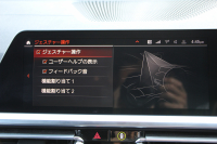 BMW 3シリーズ M340i Xdrive ﾂｰﾘﾝｸﾞｲﾉﾍﾞｰｼｮﾝP 4WD 直6ﾀｰﾎﾞ387馬力 ﾋｰﾀｰ黒革 ﾚｰｻﾞｰﾗｲﾄ HUD ｼﾞｪｽﾁｬｰC ﾊｰﾏﾝｶｰﾄﾞﾝ ｱﾀﾞﾌﾟﾃｨﾌﾞMｻｽ 専用ﾃﾞﾌ 19AW Mｽﾎﾟｰﾂﾌﾞﾚｰｷ BMWﾗｲﾌﾞｺｯｸﾋﾟｯﾄﾞﾊﾟｰｷﾝｸﾞｱｼｽﾄﾌﾟﾗｽ 360度ｶﾒﾗ 2年保証