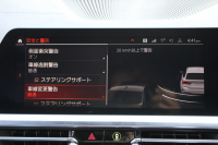 BMW 3シリーズ M340i Xdrive ﾂｰﾘﾝｸﾞｲﾉﾍﾞｰｼｮﾝP 4WD 直6ﾀｰﾎﾞ387馬力 ﾋｰﾀｰ黒革 ﾚｰｻﾞｰﾗｲﾄ HUD ｼﾞｪｽﾁｬｰC ﾊｰﾏﾝｶｰﾄﾞﾝ ｱﾀﾞﾌﾟﾃｨﾌﾞMｻｽ 専用ﾃﾞﾌ 19AW Mｽﾎﾟｰﾂﾌﾞﾚｰｷ BMWﾗｲﾌﾞｺｯｸﾋﾟｯﾄﾞﾊﾟｰｷﾝｸﾞｱｼｽﾄﾌﾟﾗｽ 360度ｶﾒﾗ 2年保証