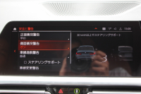 BMW 3シリーズ 320d Xdrive Mｽﾎﾟｰﾂ ﾊｲﾗｲﾝ&ｺﾝﾌｫｰﾄP 4WD ｺﾆｬｯｸﾚｻﾞｰ ｼｰﾄﾋｰﾀｰ ｵﾌﾟｼｮﾝ19AW Pｱｼｽﾄﾌﾟﾗｽ 360度ｶﾒﾗ BMWﾗｲﾌﾞｺｯｸﾋﾟｯﾄﾞﾀｯﾁ画面HDDﾅﾋﾞApplecarplay ﾜｲﾔﾚｽ充電 LEDﾍｯﾄﾞﾗｲﾄ ｵｰﾄﾊｲﾋﾞｰﾑ 追従ACC 電動ﾄﾗﾝｸ Hi-fiｽﾋﾟｰｶｰ 2年保証