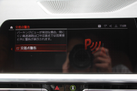 BMW 3シリーズ 320d Xdrive Mｽﾎﾟｰﾂ ﾊｲﾗｲﾝ&ｺﾝﾌｫｰﾄP 4WD ｺﾆｬｯｸﾚｻﾞｰ ｼｰﾄﾋｰﾀｰ ｵﾌﾟｼｮﾝ19AW Pｱｼｽﾄﾌﾟﾗｽ 360度ｶﾒﾗ BMWﾗｲﾌﾞｺｯｸﾋﾟｯﾄﾞﾀｯﾁ画面HDDﾅﾋﾞApplecarplay ﾜｲﾔﾚｽ充電 LEDﾍｯﾄﾞﾗｲﾄ ｵｰﾄﾊｲﾋﾞｰﾑ 追従ACC 電動ﾄﾗﾝｸ Hi-fiｽﾋﾟｰｶｰ 2年保証