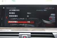 BMW X3 Xdrive20d Mｽﾎﾟｰﾂ ﾊｲﾗｲﾝ ｲﾉﾍﾞｰｼｮﾝP 1ｵ-ﾅ 全席ﾋｰﾀｰ黒革 ﾃﾞｨｽﾌﾟﾚｲｷｰ ｼﾞｪｽﾁｬｰC  HUD LEDﾍｯﾄﾞﾗｲﾄ ｵｰﾄﾊｲﾋﾞｰﾑ ﾀｯﾁﾊﾟﾈﾙ対応HDDﾅﾋﾞTV ﾜｲﾔﾚｽ充電 液晶ﾒｰﾀｰ 360度ｶﾒﾗ ｽﾃｱﾘﾝｸﾞｻﾎﾟｰﾄ 追従ACC 電動ﾄﾗﾝｸ ﾊﾟﾄﾞﾙｼﾌﾄ 2年保証